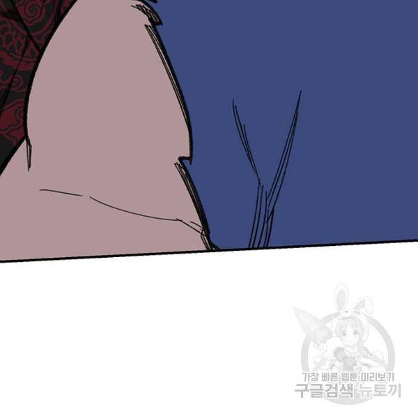 사상최강 69화 33