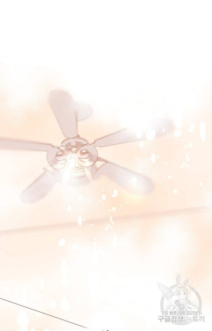 냠냠토끼 152화 2