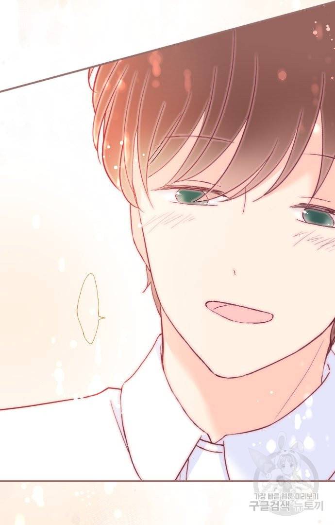 냠냠토끼 152화 13