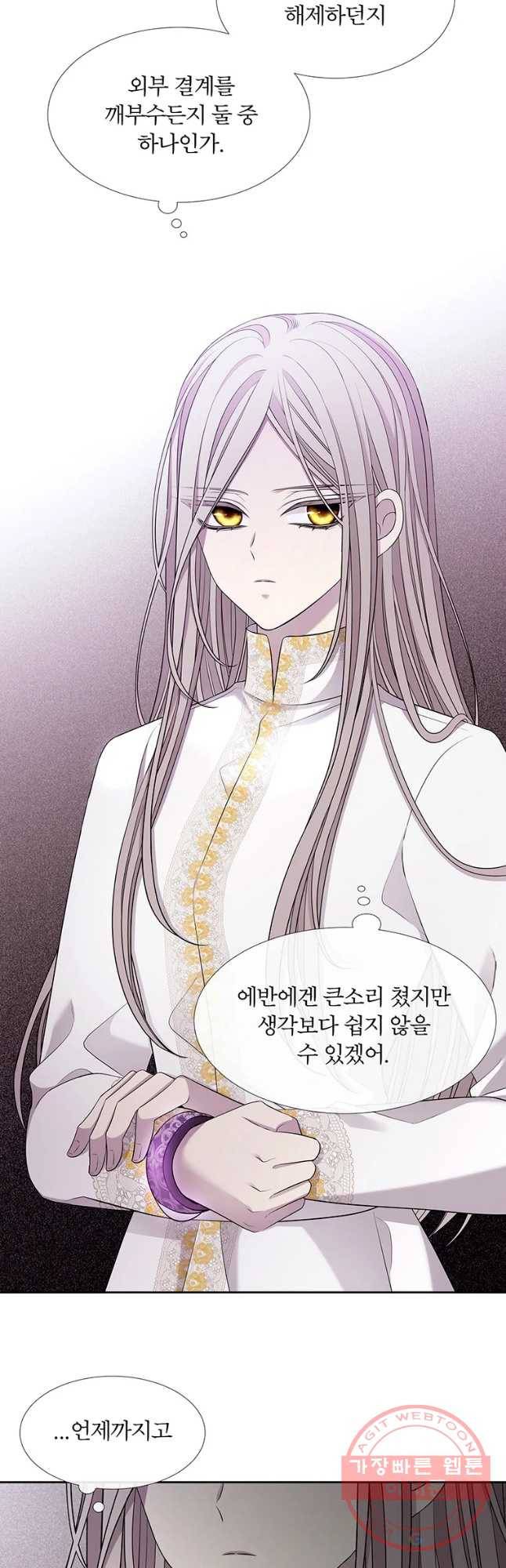 샬롯에게는 다섯 명의 제자가 있다 122화 6