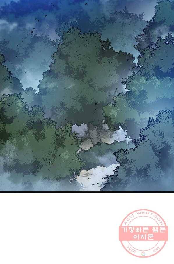 도사강호 80화 47