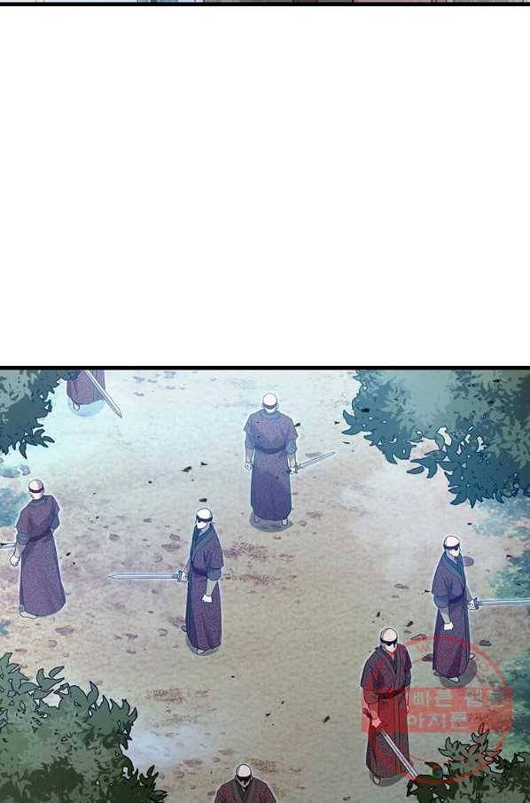 도사강호 80화 49