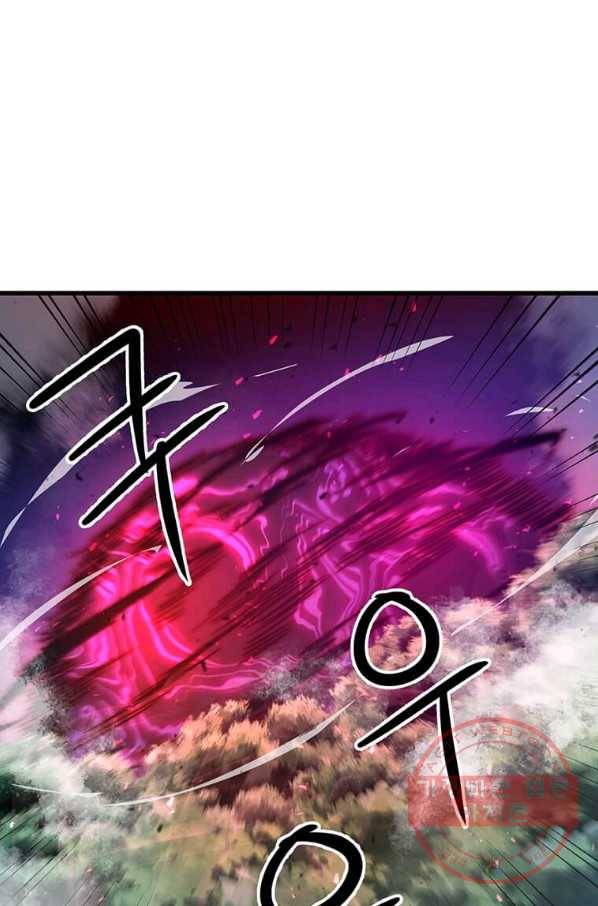 도사강호 80화 77
