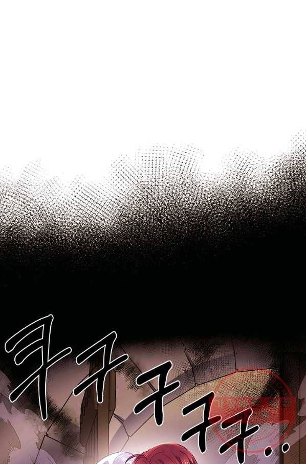 악역에게 정체를 들켜버렸다 79화 4