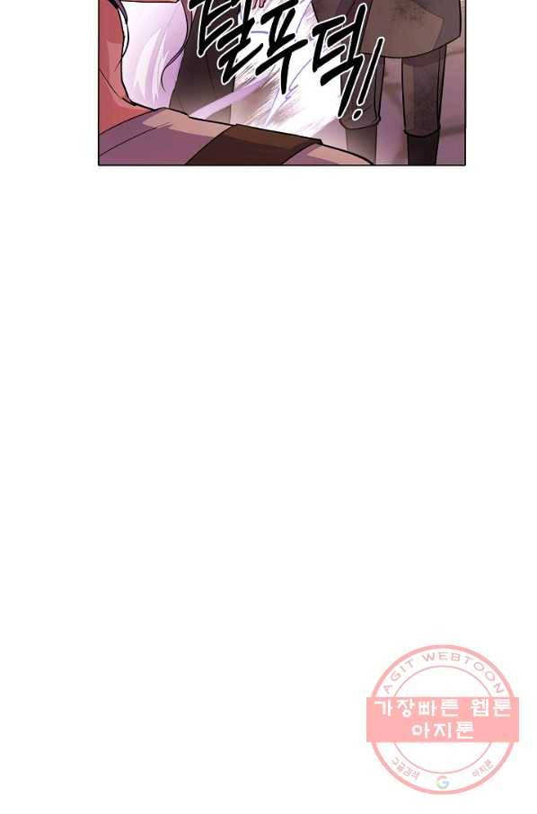 악역에게 정체를 들켜버렸다 79화 13