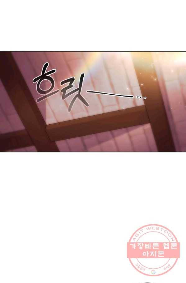 악역에게 정체를 들켜버렸다 79화 18