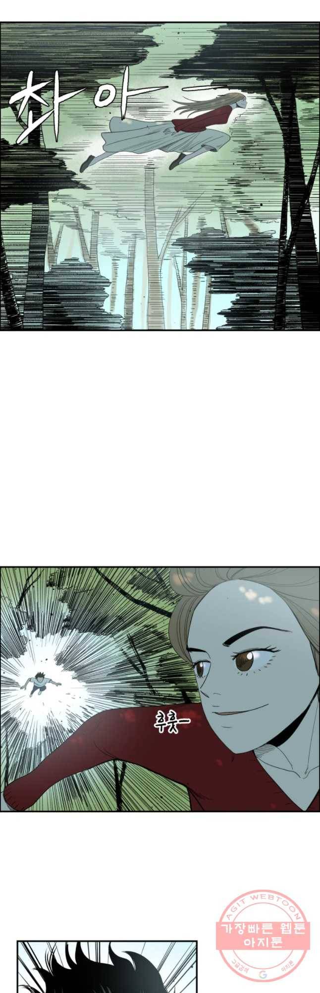 도깨비언덕에 왜 왔니? 2부 해수 31 8