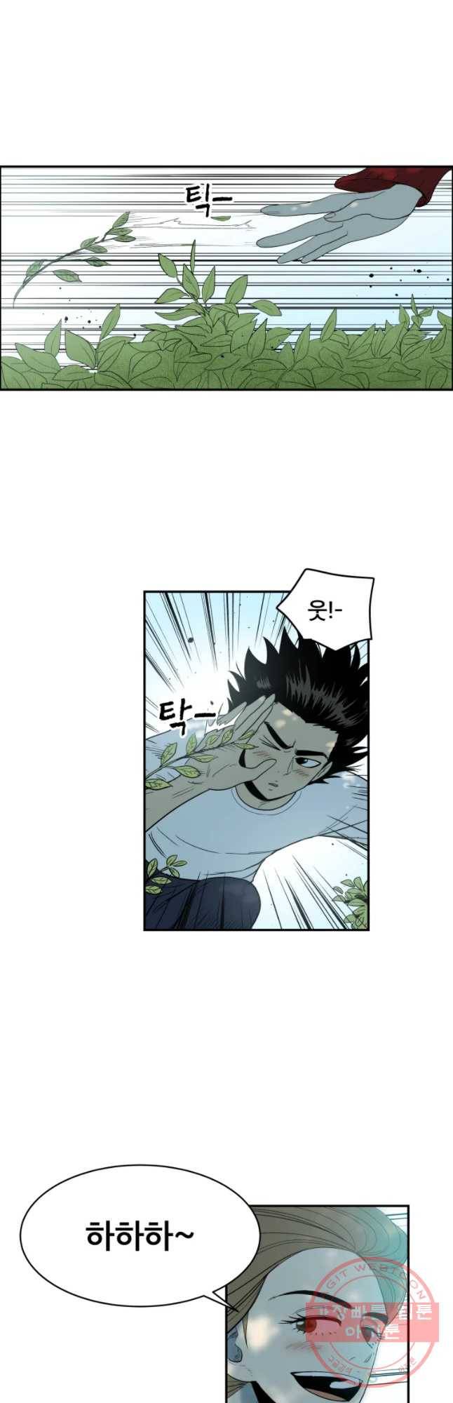 도깨비언덕에 왜 왔니? 2부 해수 31 10
