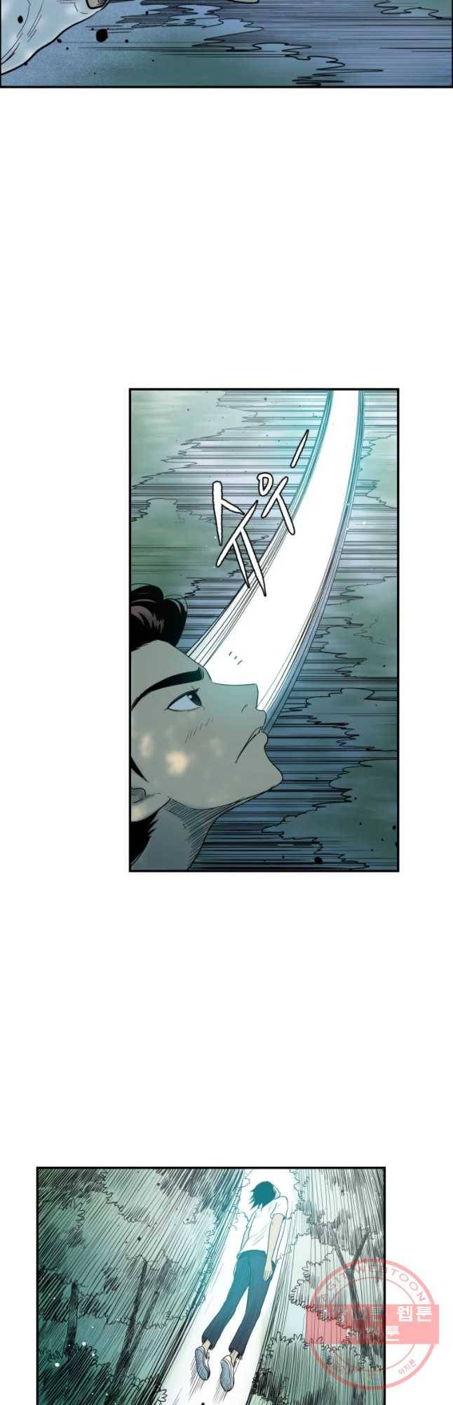 도깨비언덕에 왜 왔니? 2부 해수 31 12