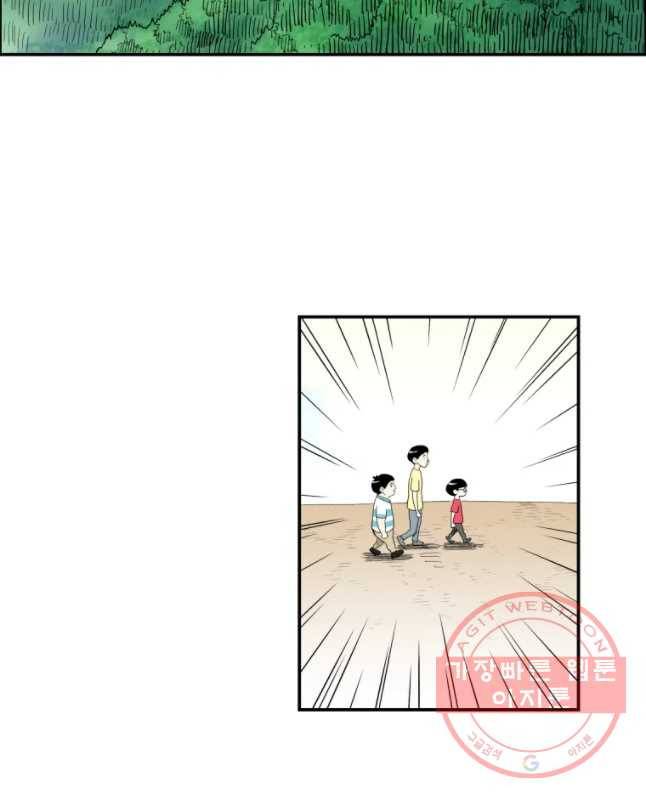 도깨비언덕에 왜 왔니? 2부 해수 31 15
