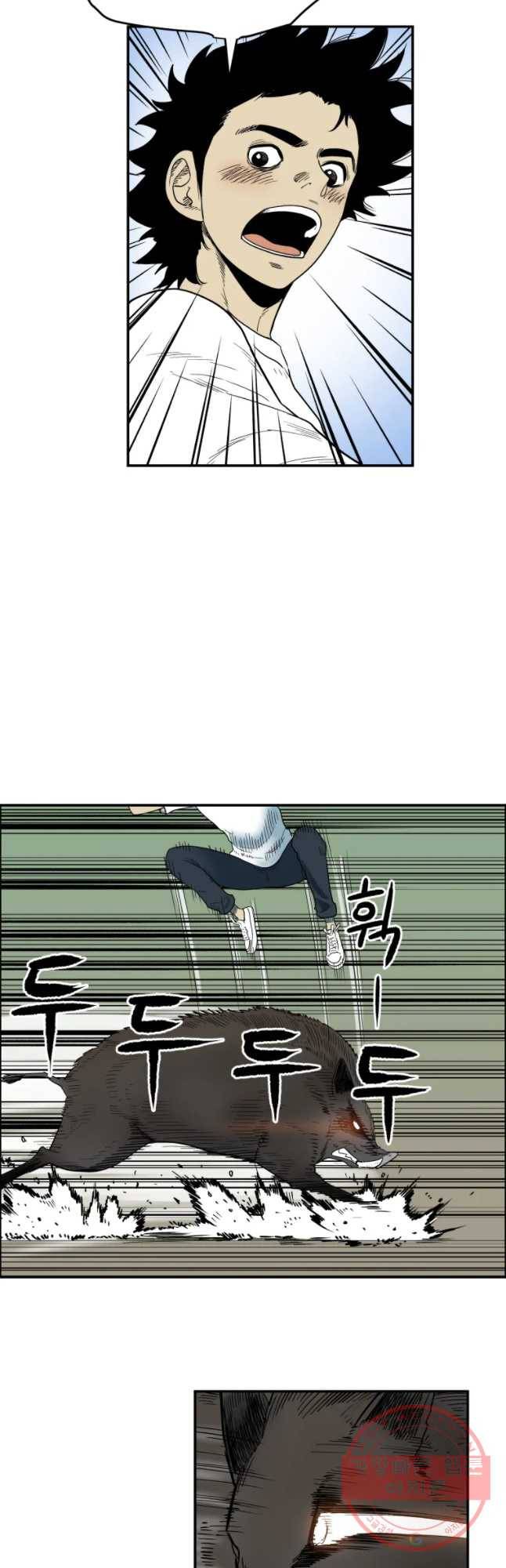 도깨비언덕에 왜 왔니? 2부 해수 31 26