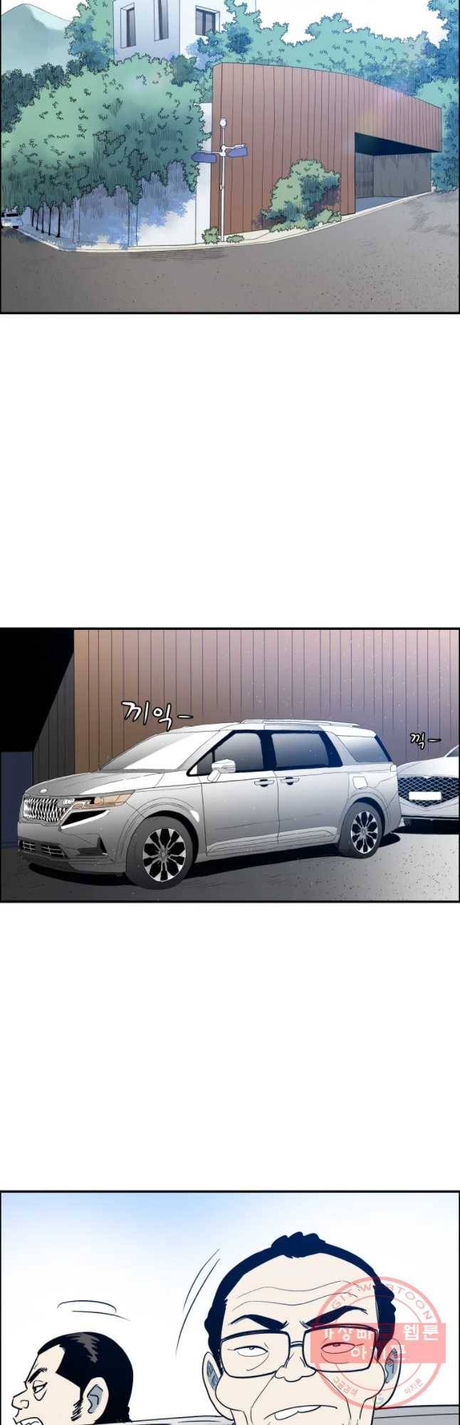 도깨비언덕에 왜 왔니? 2부 해수 31 39