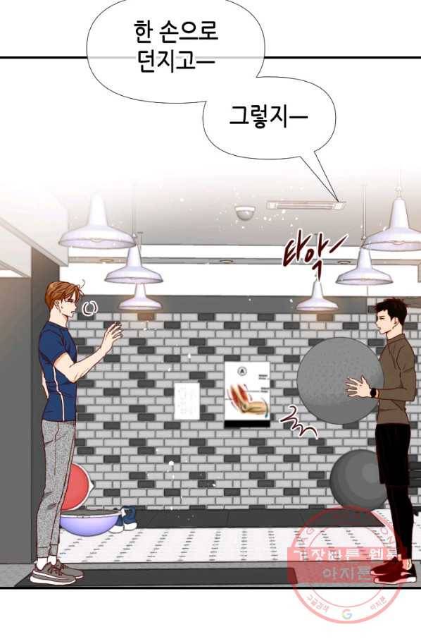 24분의 1 로맨스 103화 45