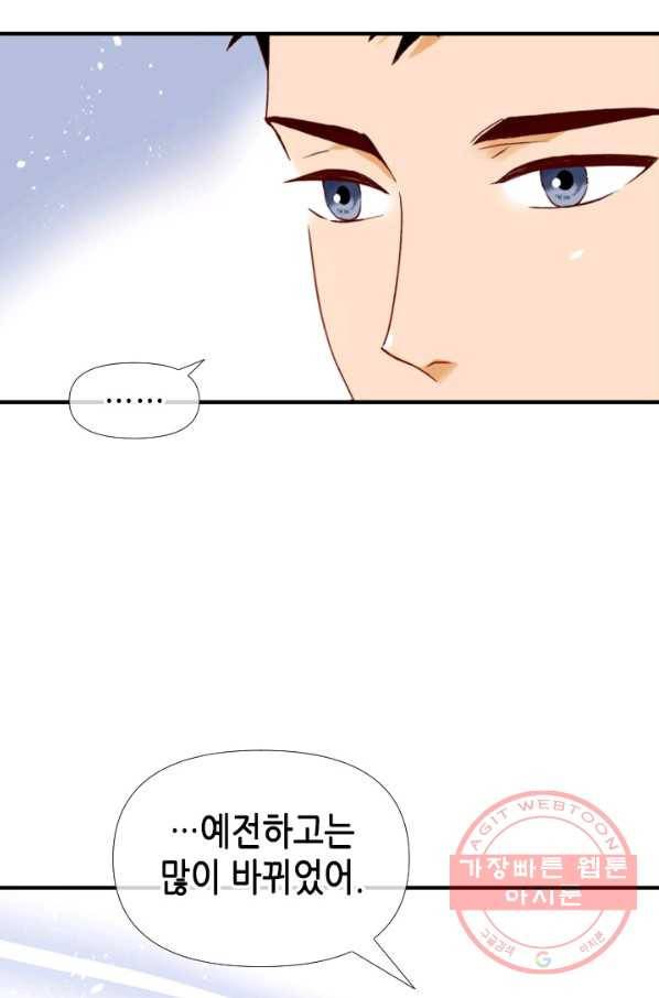 24분의 1 로맨스 103화 50