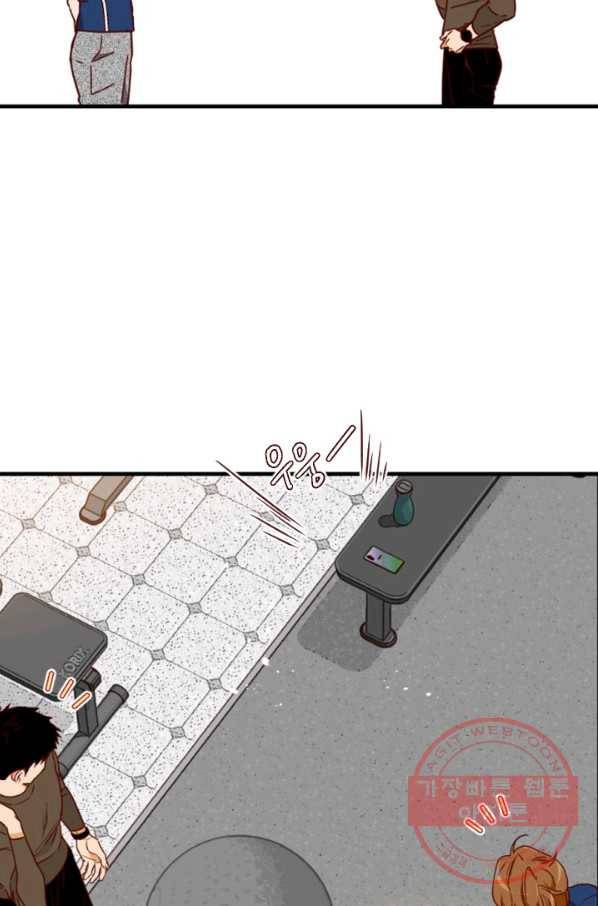 24분의 1 로맨스 103화 56