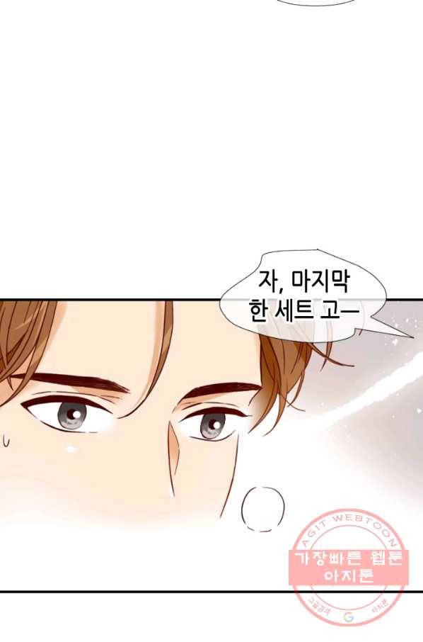24분의 1 로맨스 103화 62
