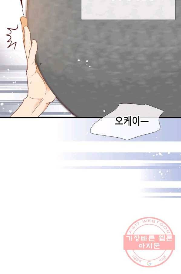 24분의 1 로맨스 103화 66