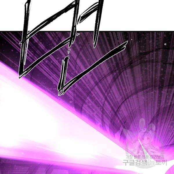 드래곤에고 시즌2 17화 108