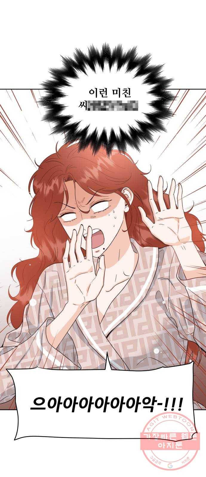 가족같은 XX 3화: 보호가 종료되었습니다 7