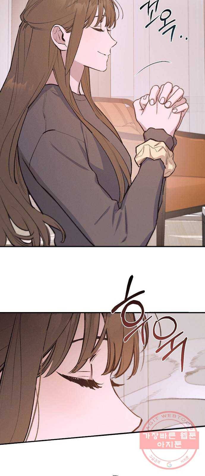 온새미로 70화 15