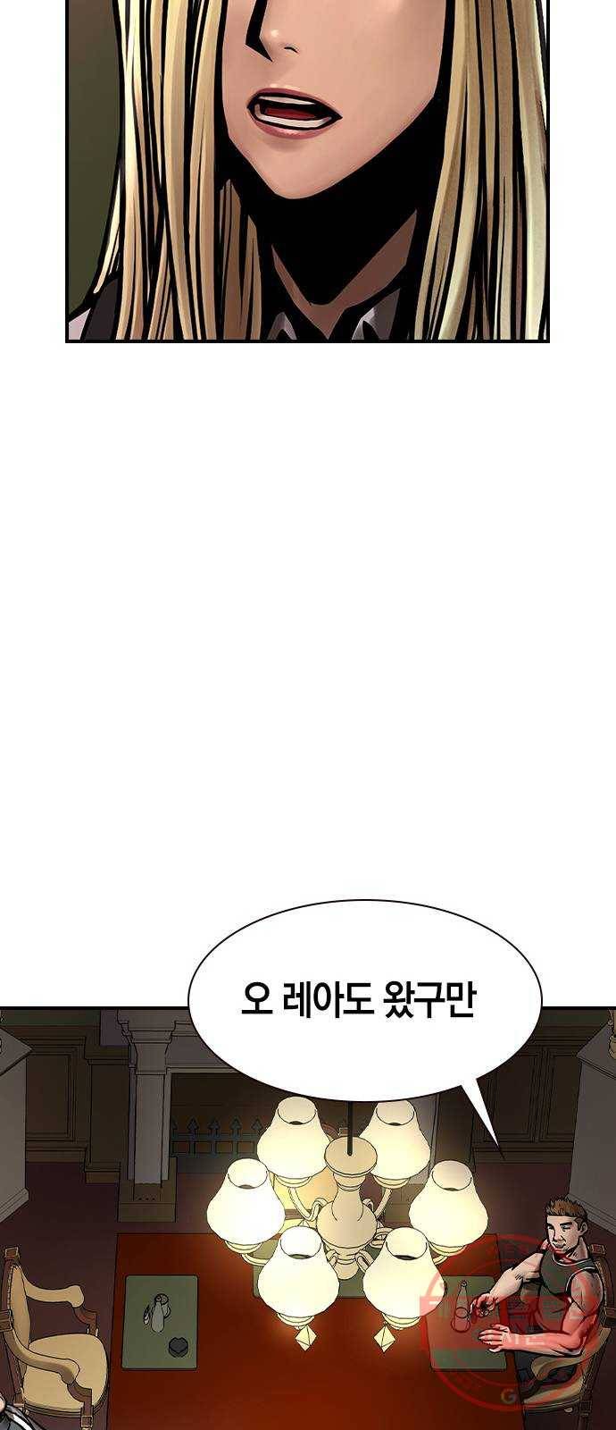 침묵의 밤 15화 14