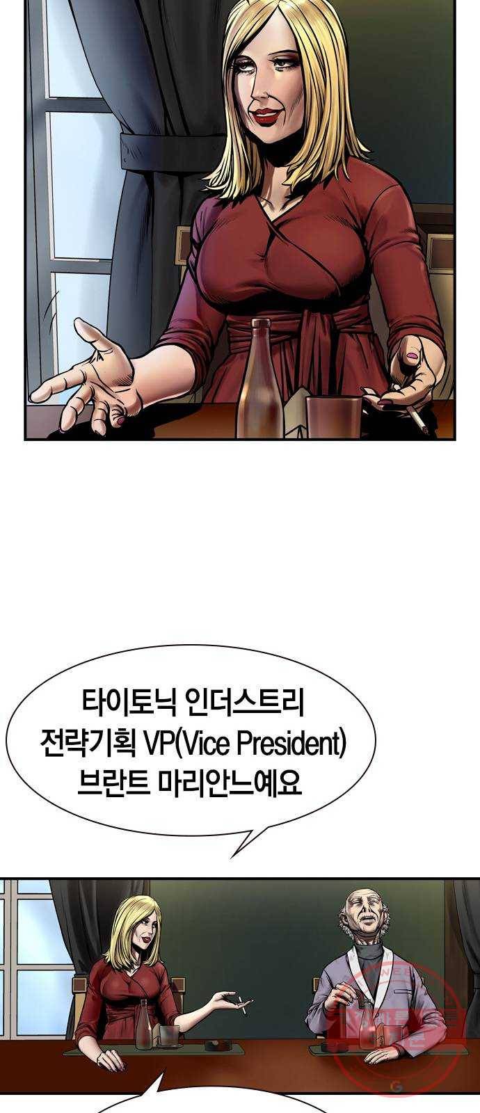 침묵의 밤 15화 19