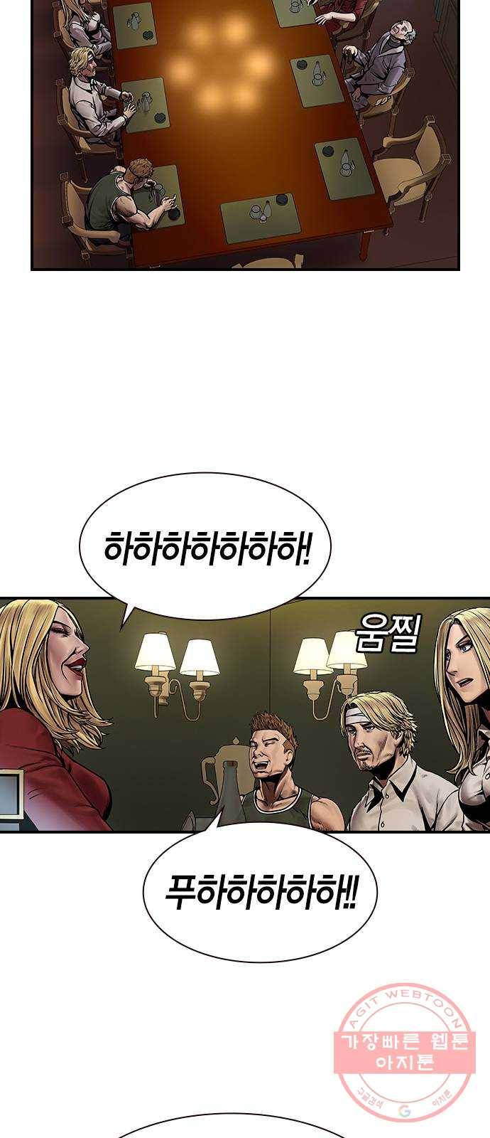 침묵의 밤 15화 38