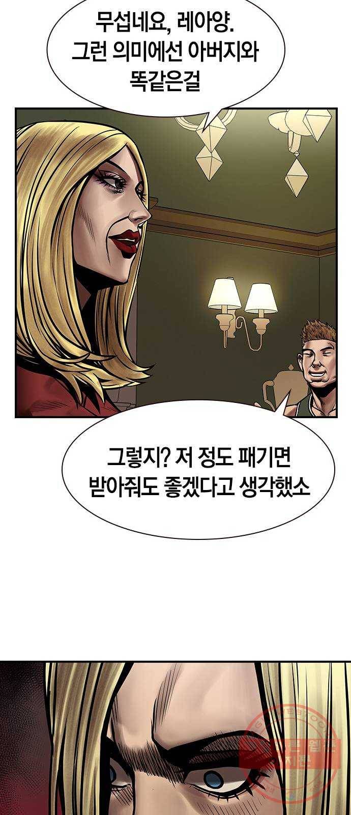 침묵의 밤 15화 39