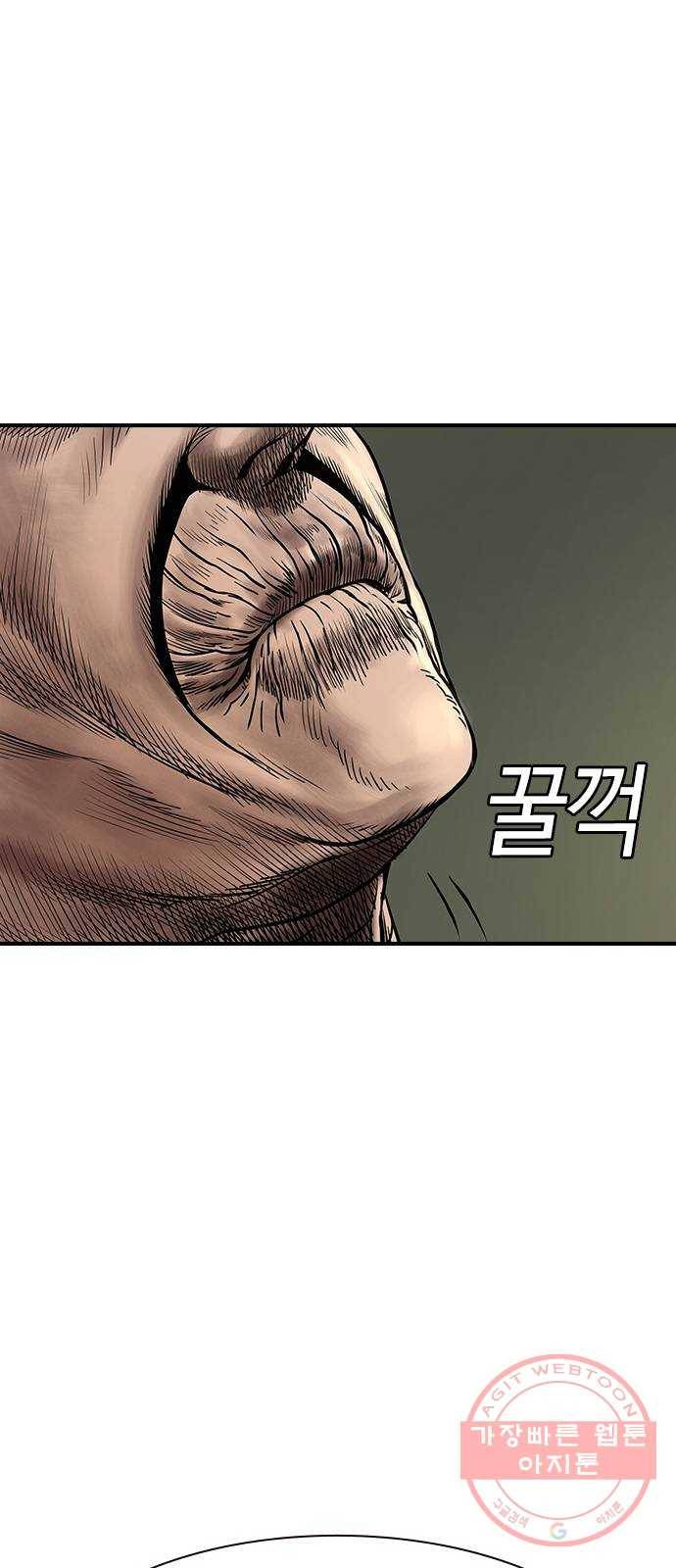 침묵의 밤 15화 59