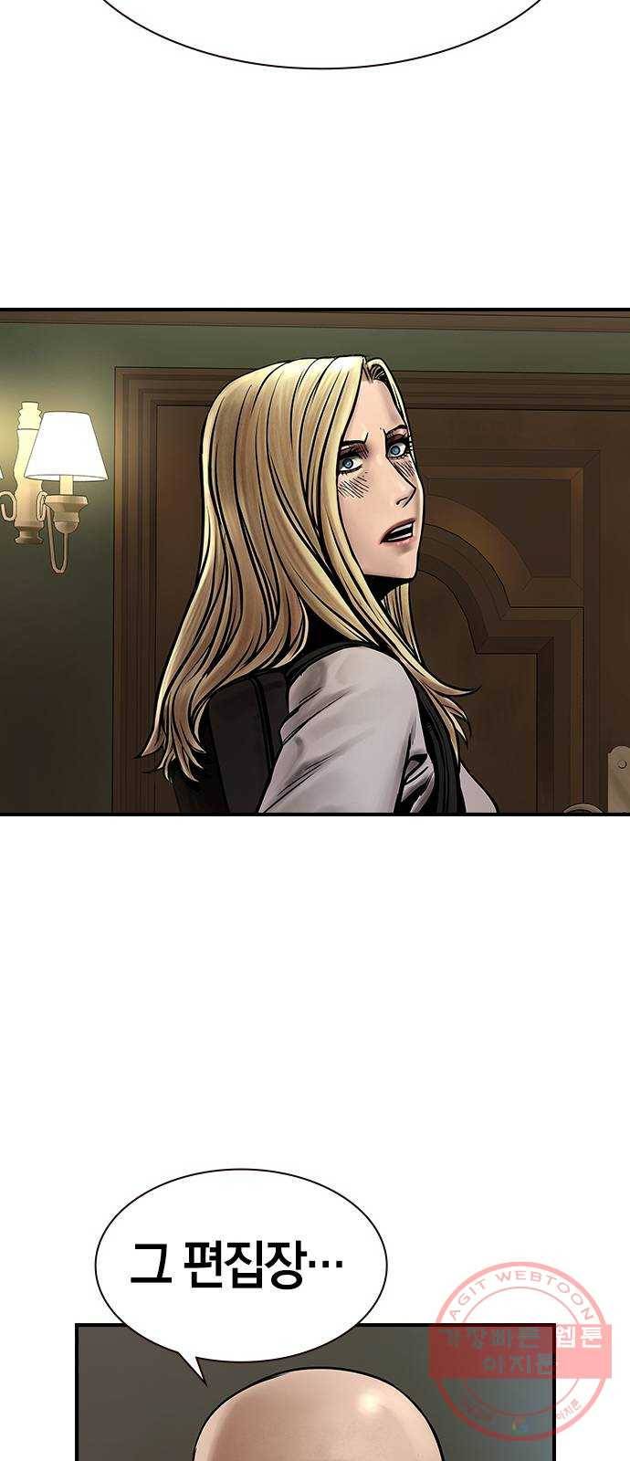 침묵의 밤 15화 61