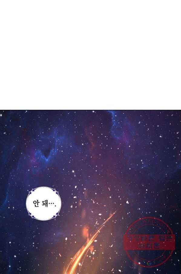 귀환용사의 골목식당 3화 1