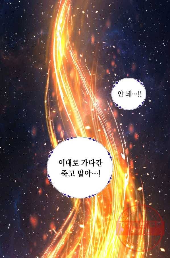 귀환용사의 골목식당 3화 2
