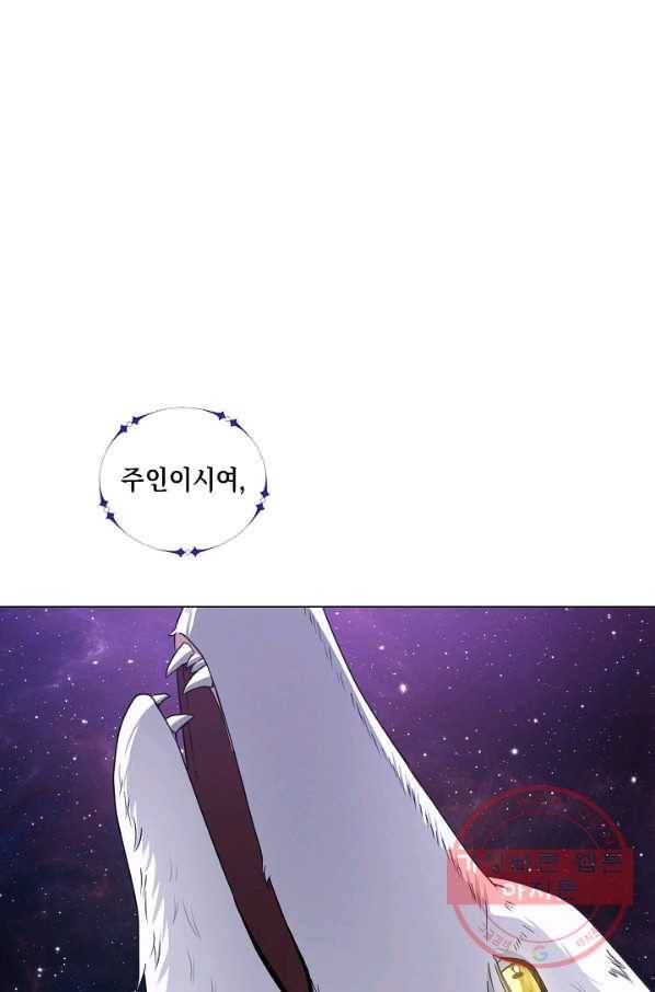 귀환용사의 골목식당 3화 5