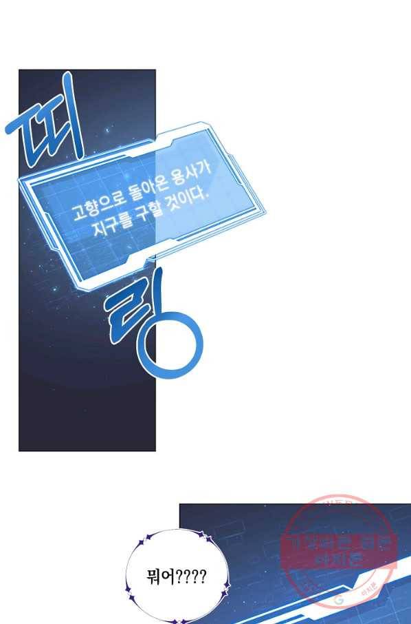귀환용사의 골목식당 3화 7