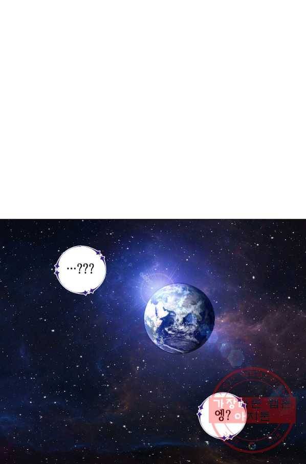 귀환용사의 골목식당 3화 12