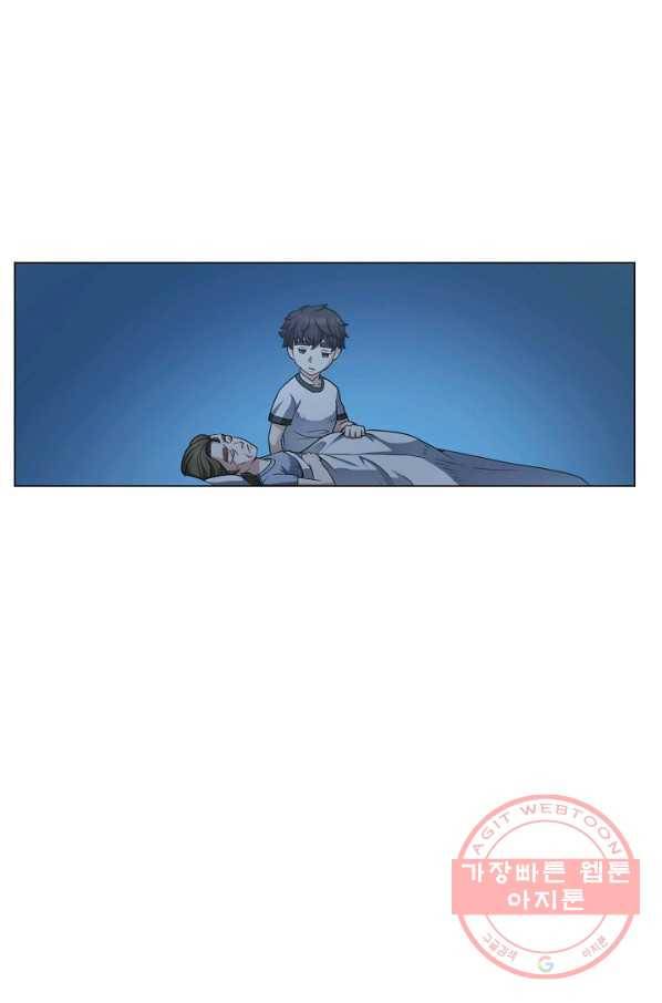 귀환용사의 골목식당 3화 17