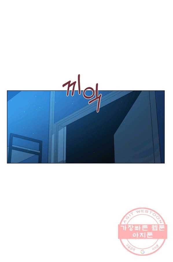 귀환용사의 골목식당 3화 20