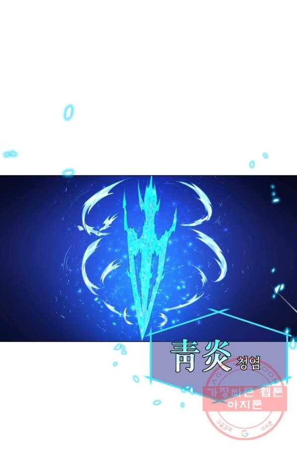 귀환용사의 골목식당 13화 7