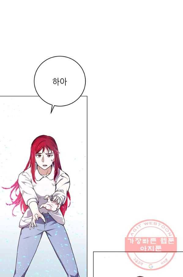 귀환용사의 골목식당 13화 14