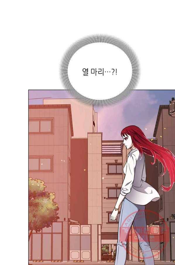 귀환용사의 골목식당 13화 18