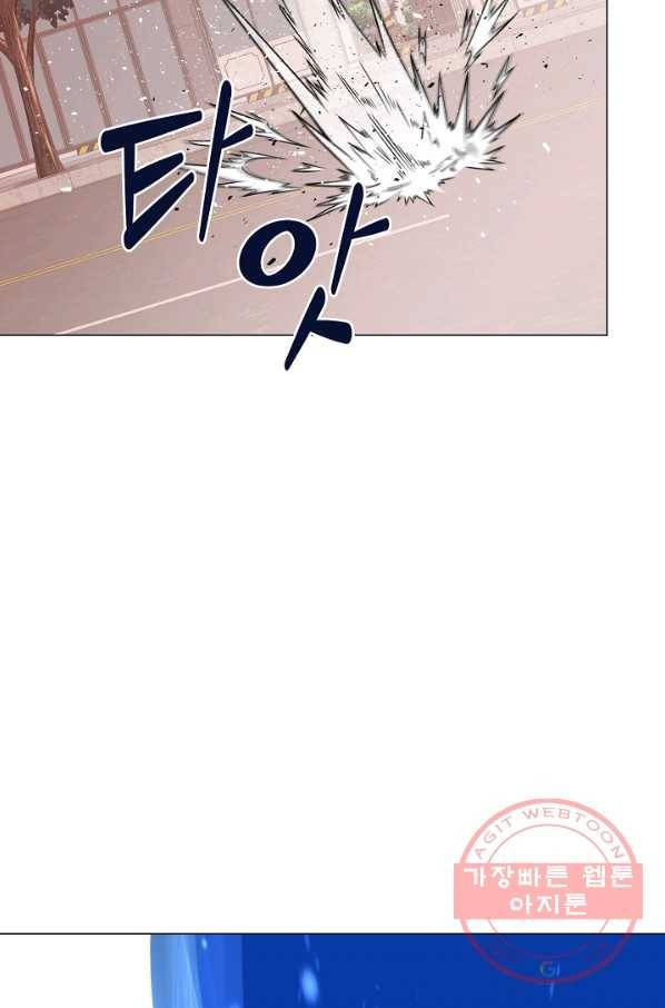 귀환용사의 골목식당 13화 20