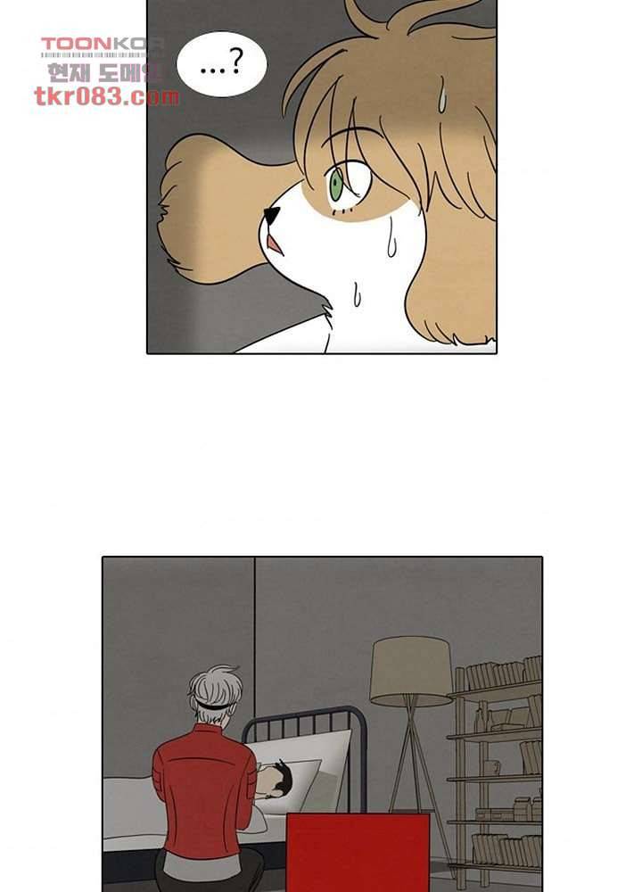 크리스마스는 쨈과 함께 17화 7