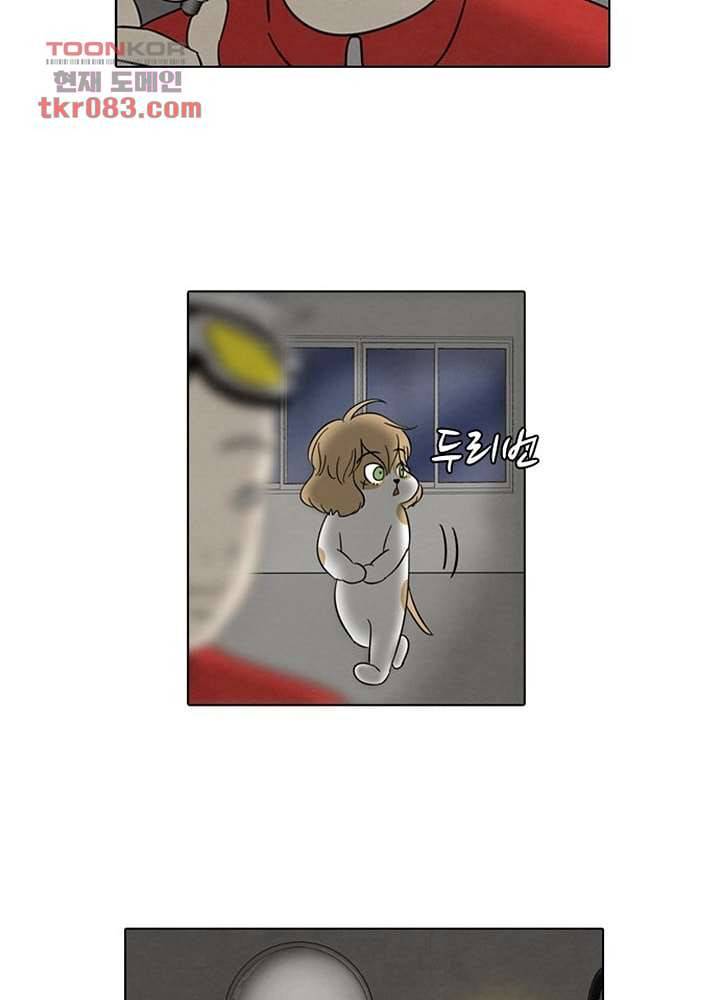 크리스마스는 쨈과 함께 17화 10
