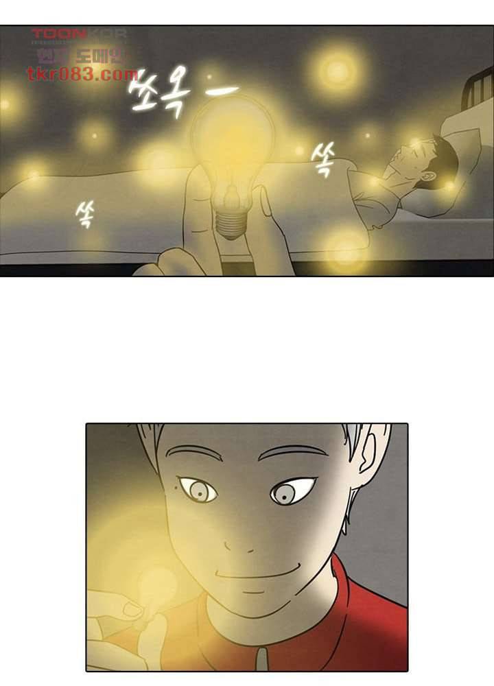 크리스마스는 쨈과 함께 17화 12