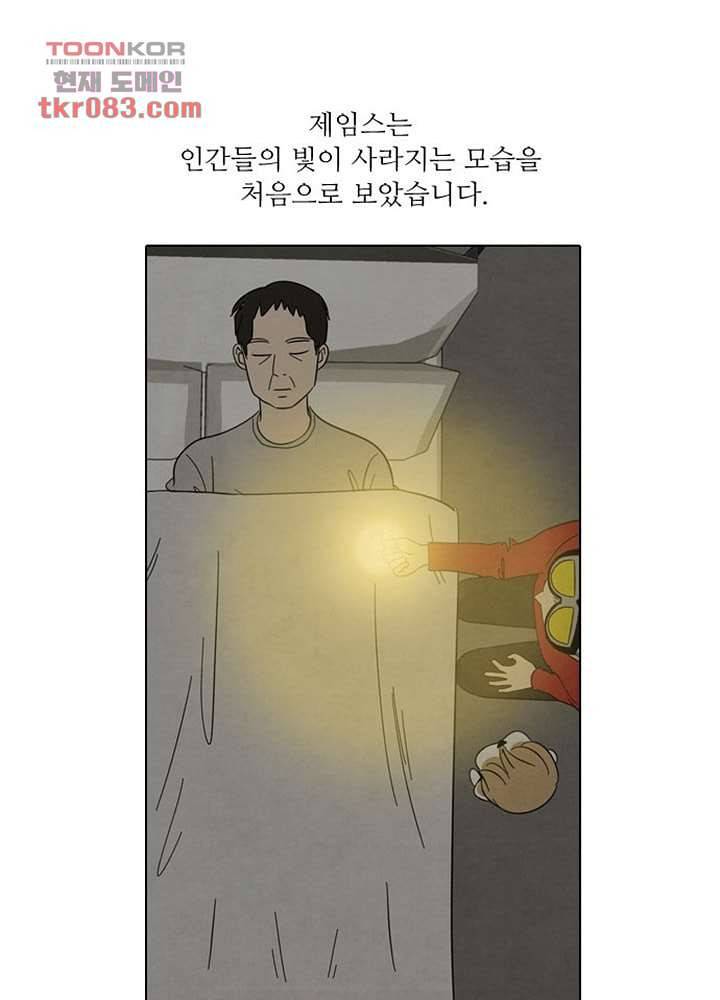 크리스마스는 쨈과 함께 17화 15