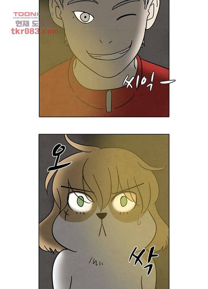 크리스마스는 쨈과 함께 17화 22