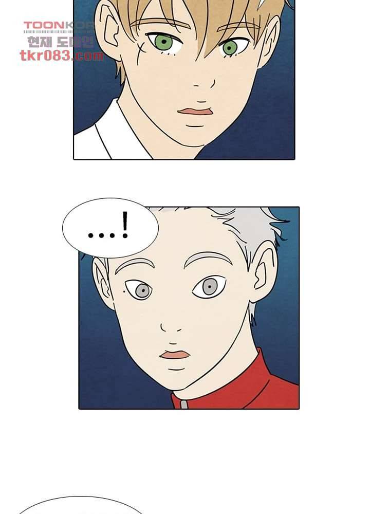 크리스마스는 쨈과 함께 17화 38