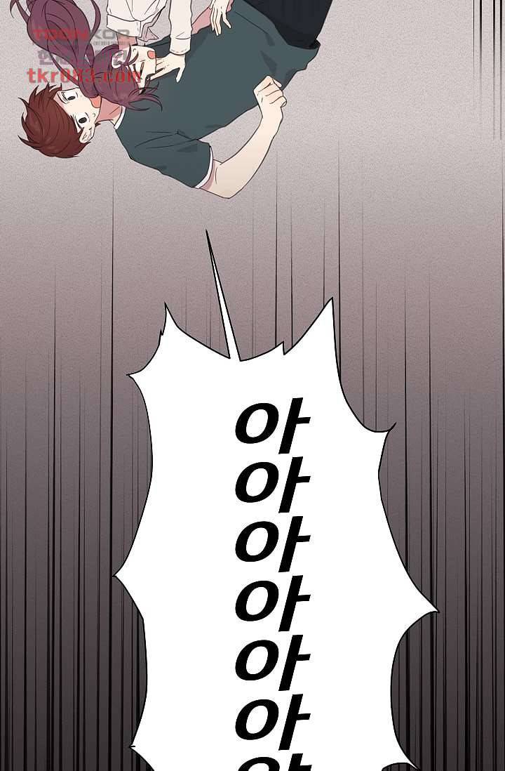 내 일진이 이렇게 귀여울리가 없어 21화 6
