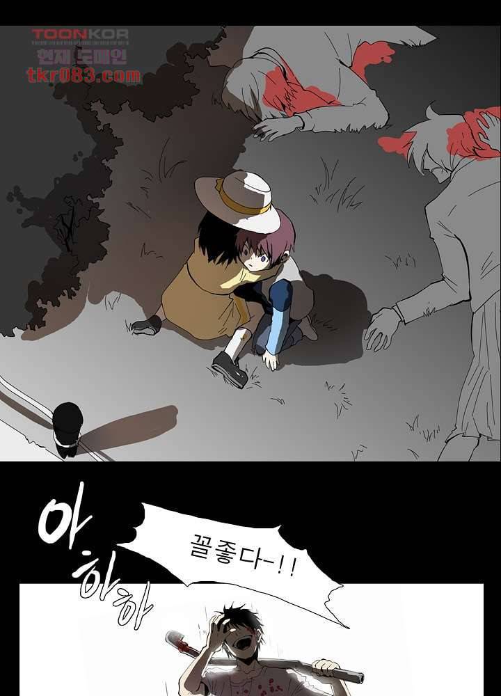 메트로놈 27화 22