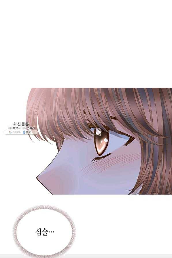 나의 나쁜 연하남 86화 1